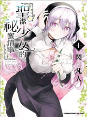 片单样例《格纸上的分镜》漫画类海报占位图