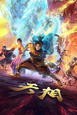 《雾港灯塔》档案卡详图占位