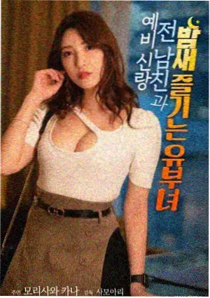 《第七码胶片》档案卡详图占位