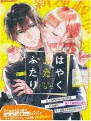 《深夜排片表》档案卡详图占位